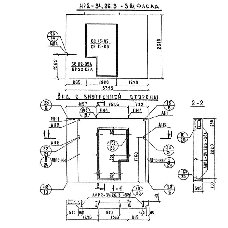 НР 2л-34-26-3-3 б