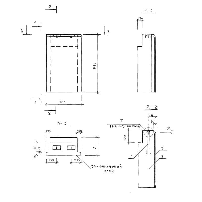 СБ 7,1-9-15-35 т-105