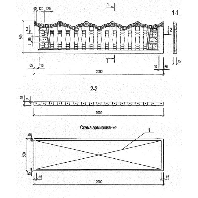 ПО 20-5-5 м-30 (Б3.017.1-7.05)