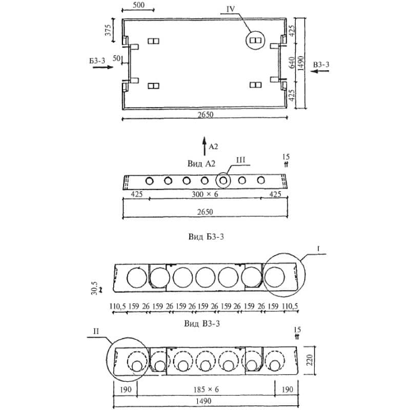 1ПК 26-15-6 СН 0-ВрI