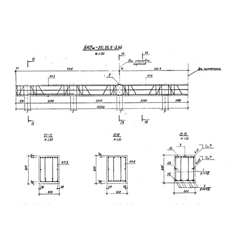 БКСМ 25-26,5-3,36