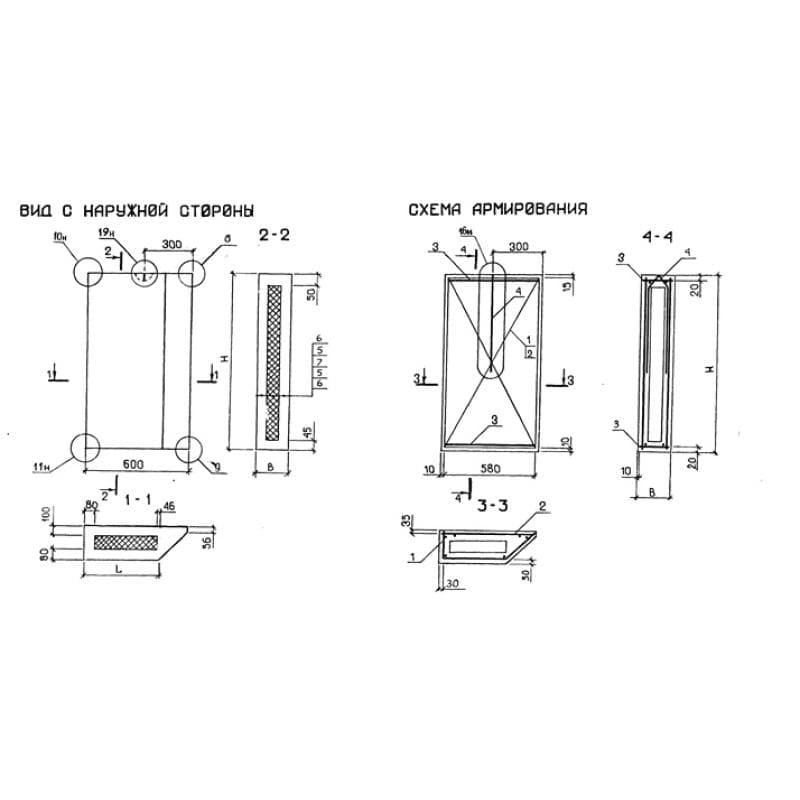 4ПСТ 60-180-35 л-1