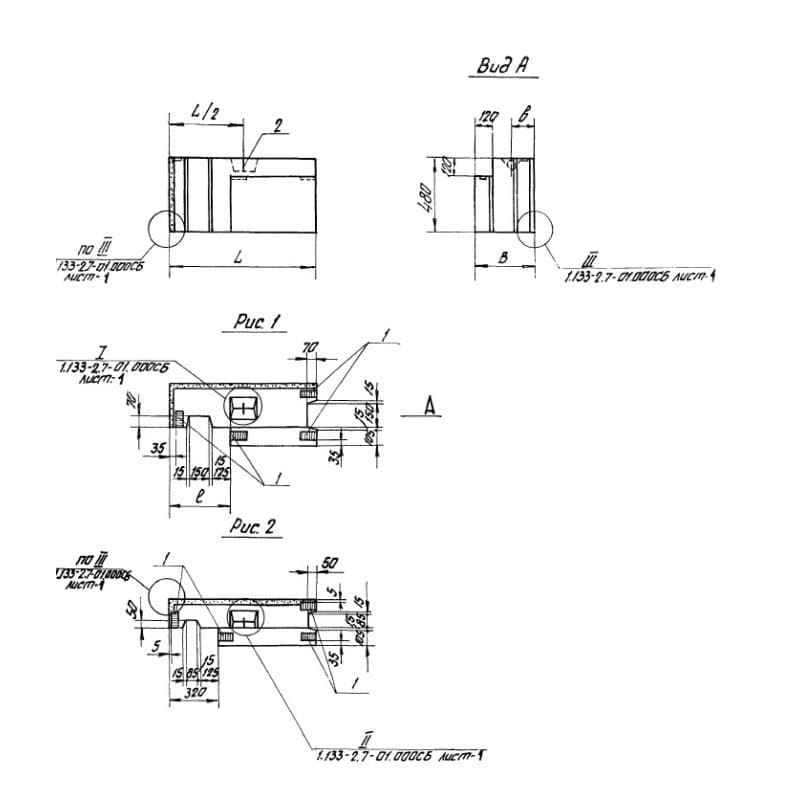 СБП 8-5-3 п-1 (1.133-2)