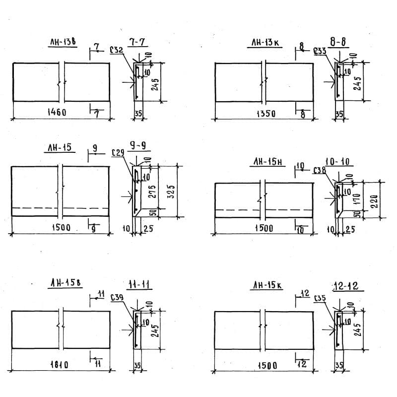 ЛН 13 к (1.251-3)