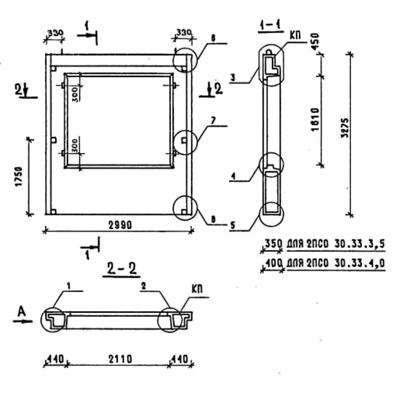 5ПСО 30-33-4,0-2 п пв (1.090.1-3пв)