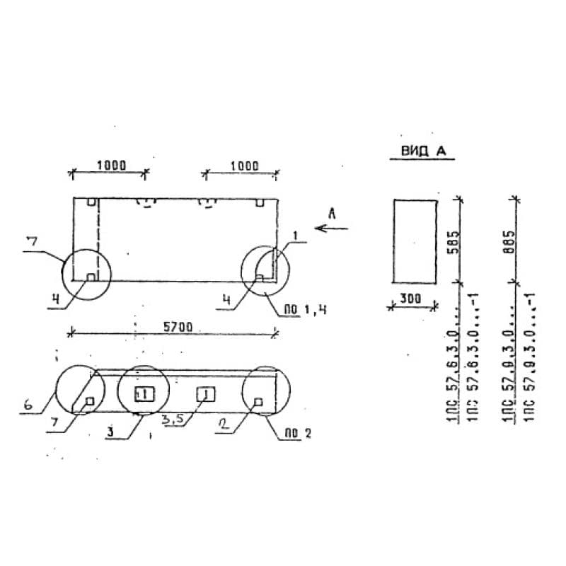 1ПС 57-9-3,0-6 я-1