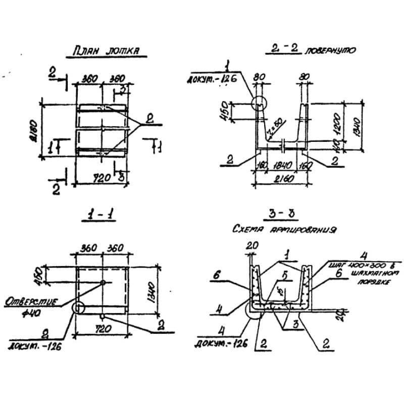 Л 21д-15 (3.006.1-2/82)