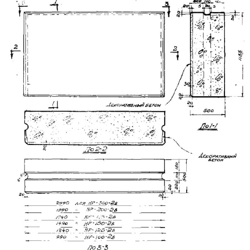 НР 150-2 В (СТ 02-01)