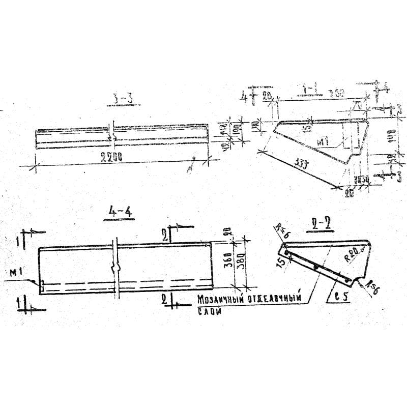 ЛС 22-1 (1.055.1-1)