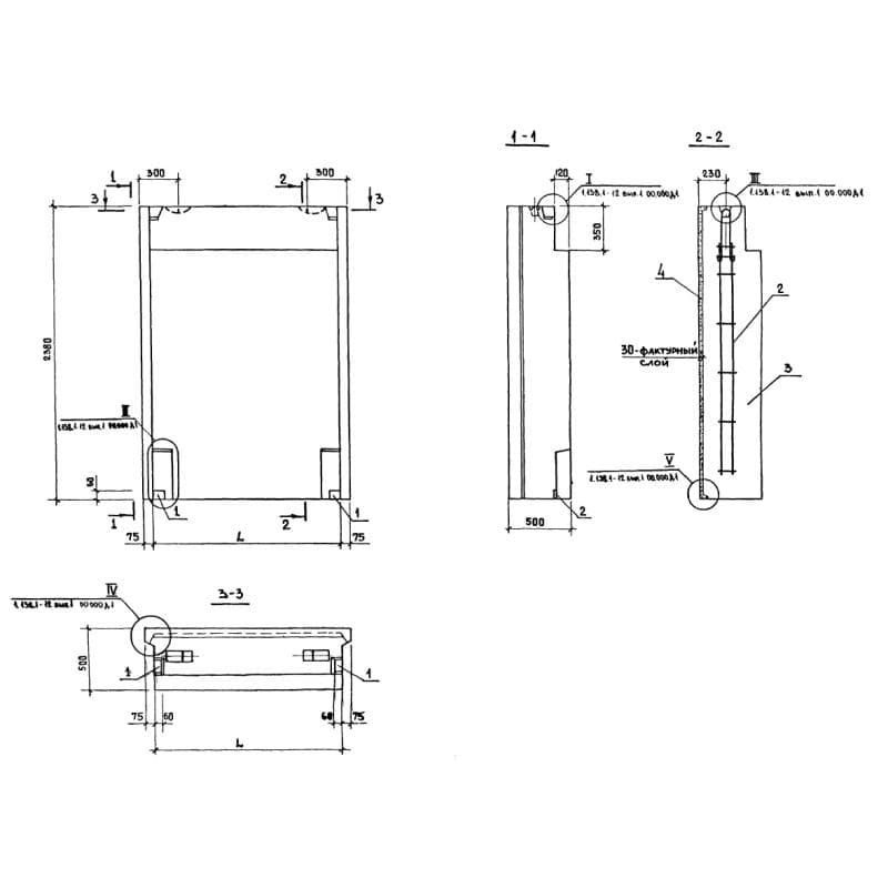 СБ 5,1-15-24-5 п-1 (1.138.1-12)