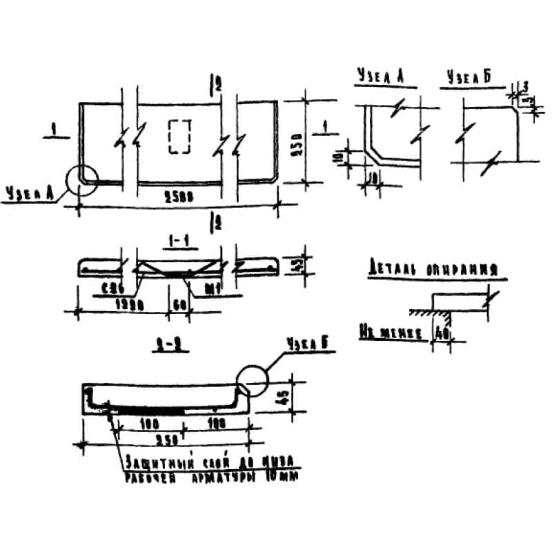 ЛО 25-25 (1.136-1)