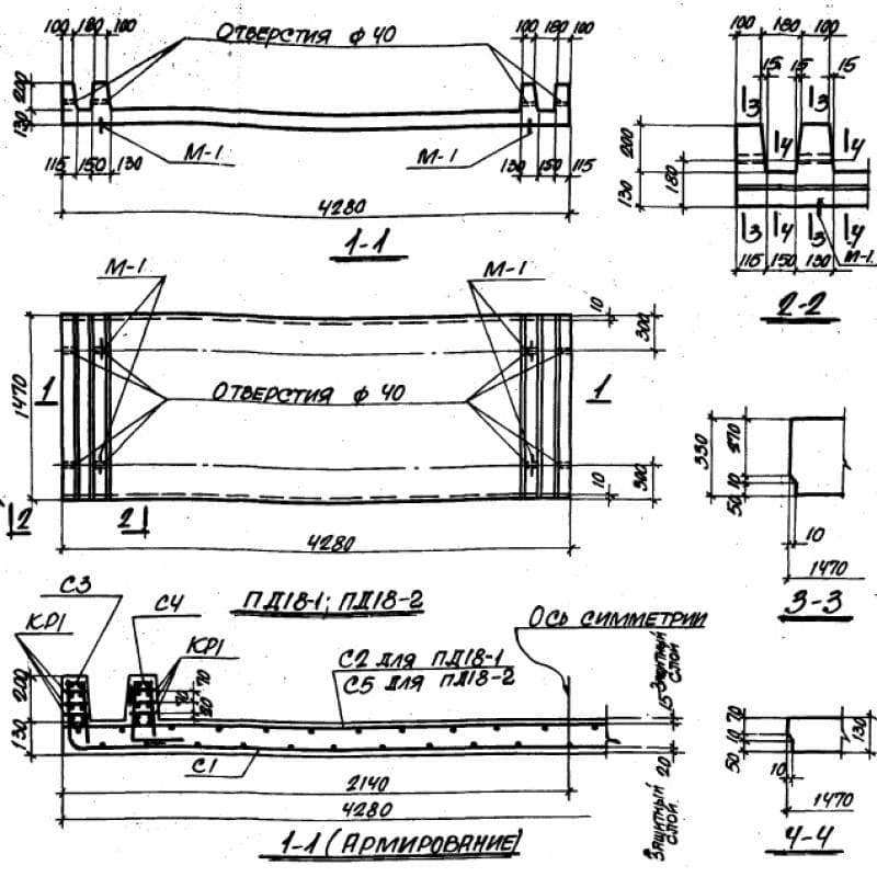 ПД 18-1 (ХТР 1-1)