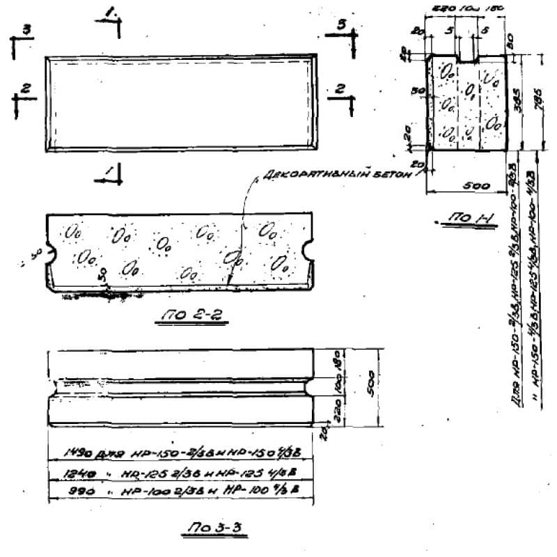 НР 125-4/3 В (СТ 02-01)