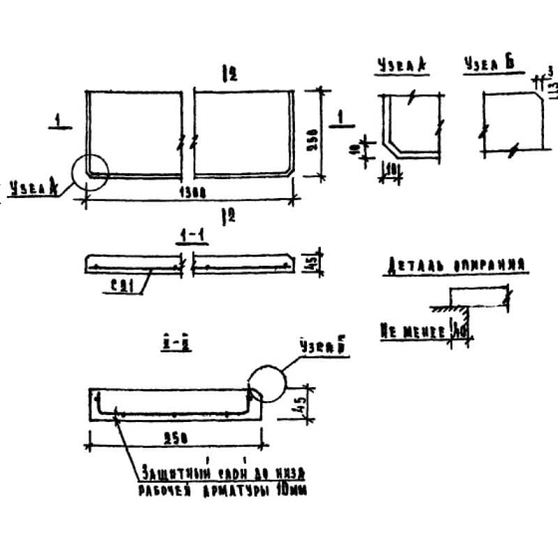 ЛО 13-25 (1.136-1)