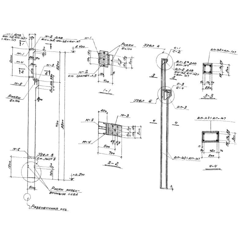 КН 107 (1.423-2с)
