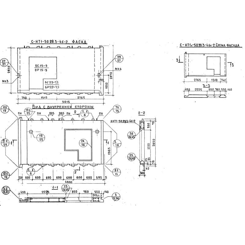 СНТ 1-50-29-3-4б-2