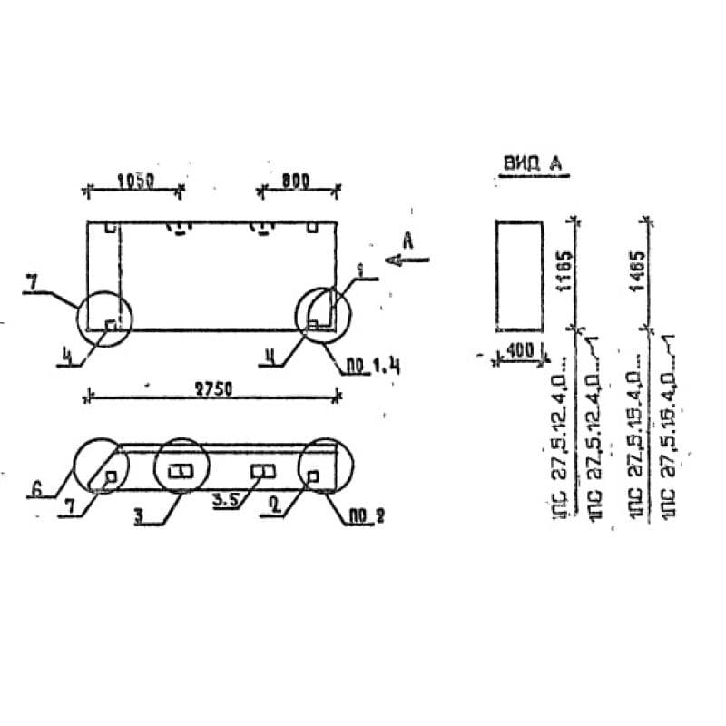 1ПС 27,5-13-4,0-6 л-2