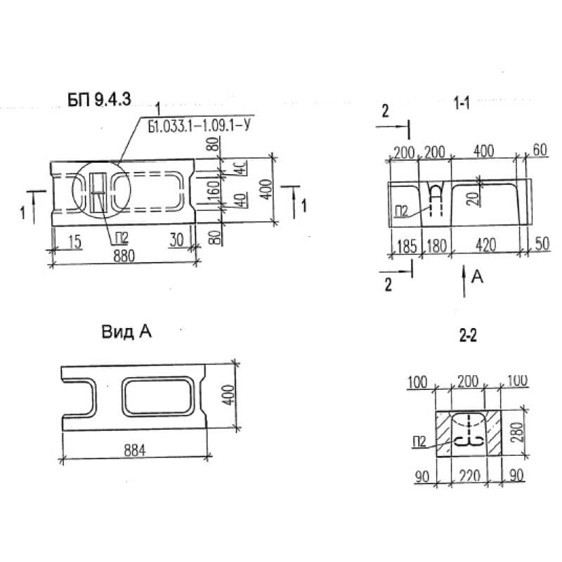 БП 9-4-3 (Б1.033.1-1.09)