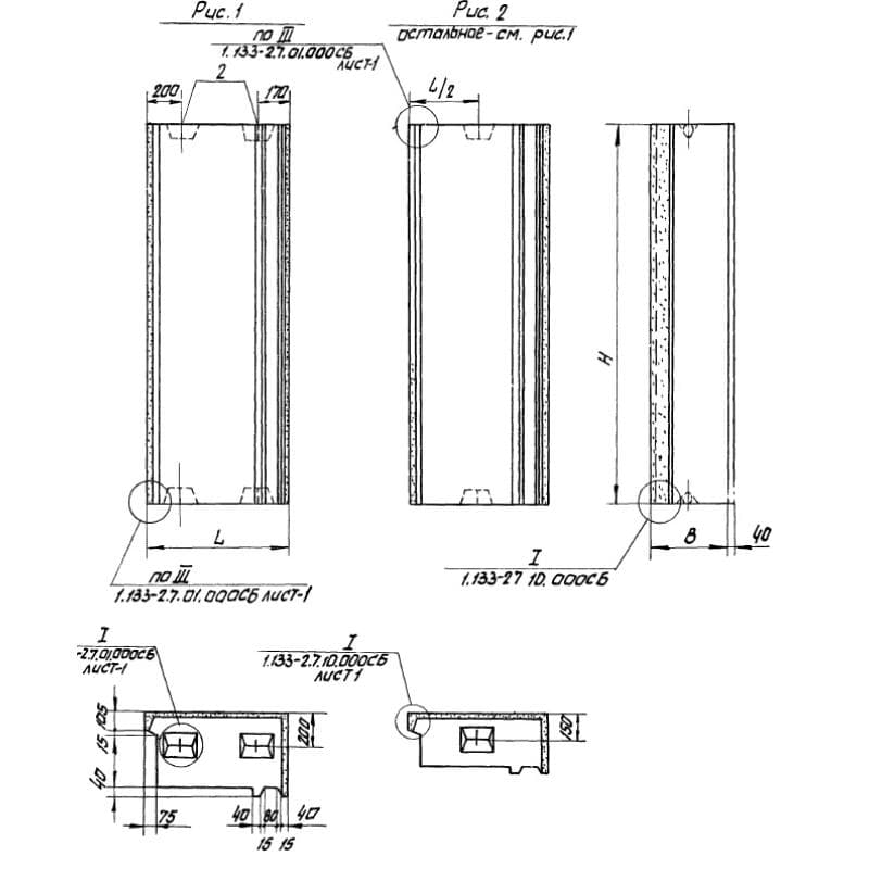 НБУ 6/3-22-3 а (1.133-2)