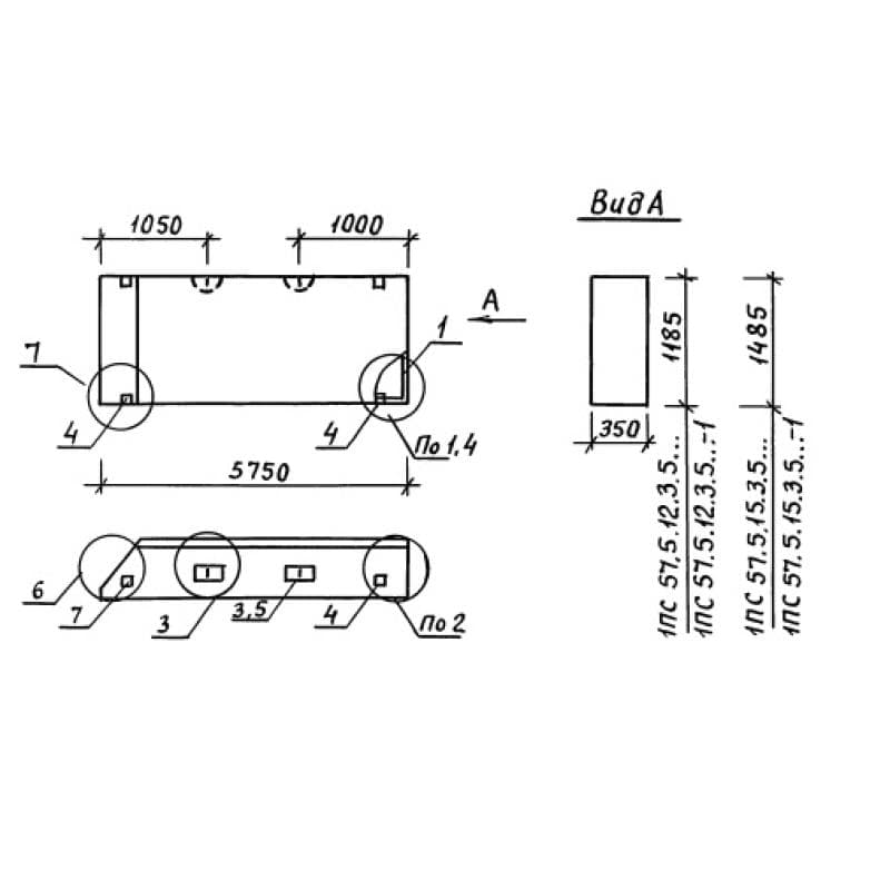 1ПС 57,5-15-3,5-6 л-1