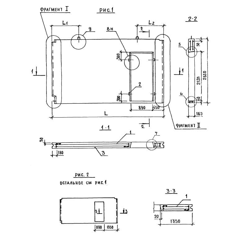 ПСВ 35-27-16-150 т-1,2-1,2