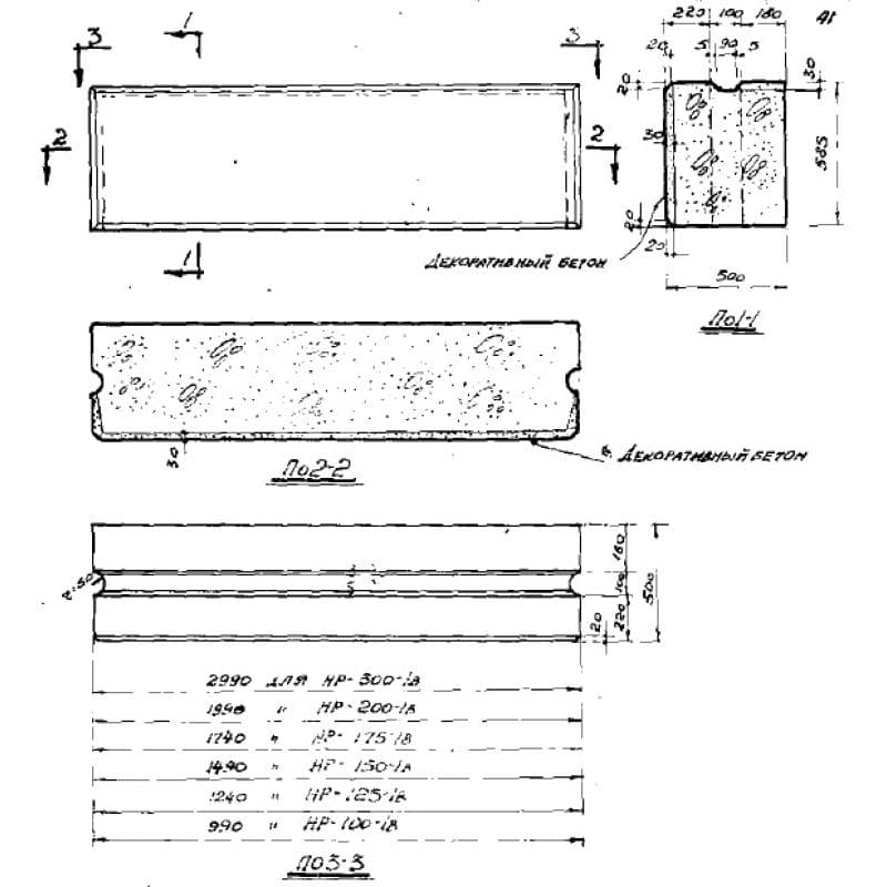 НР 175-1 В (СТ 02-01)