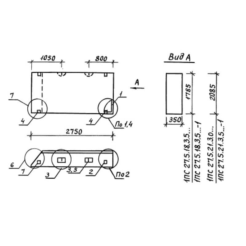 1ПС 27,5-18-3,5-6 л-1
