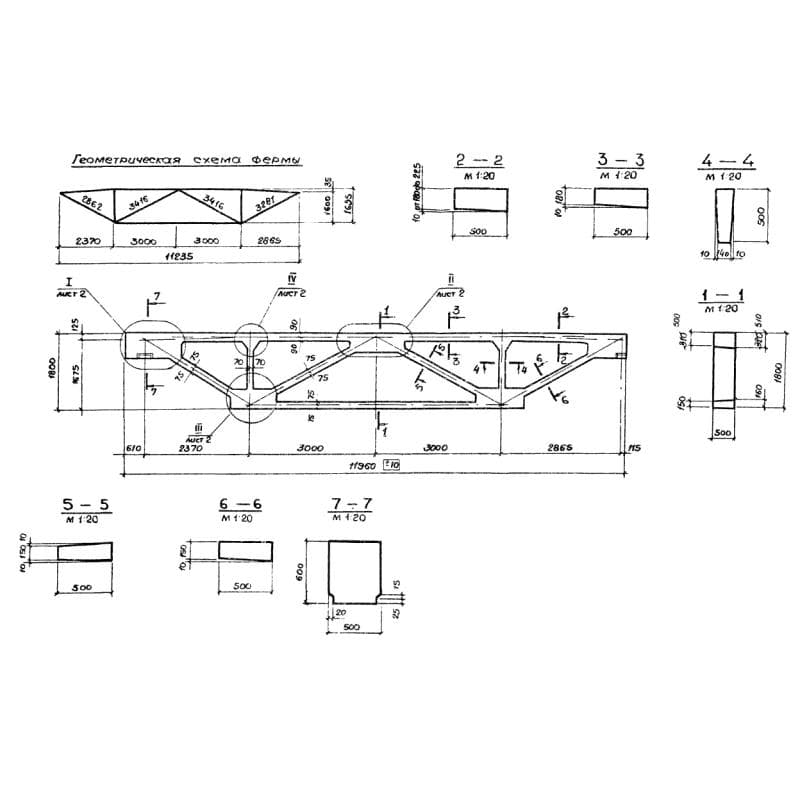 2ФП 12-3 АIIIв (1.463.1-15)