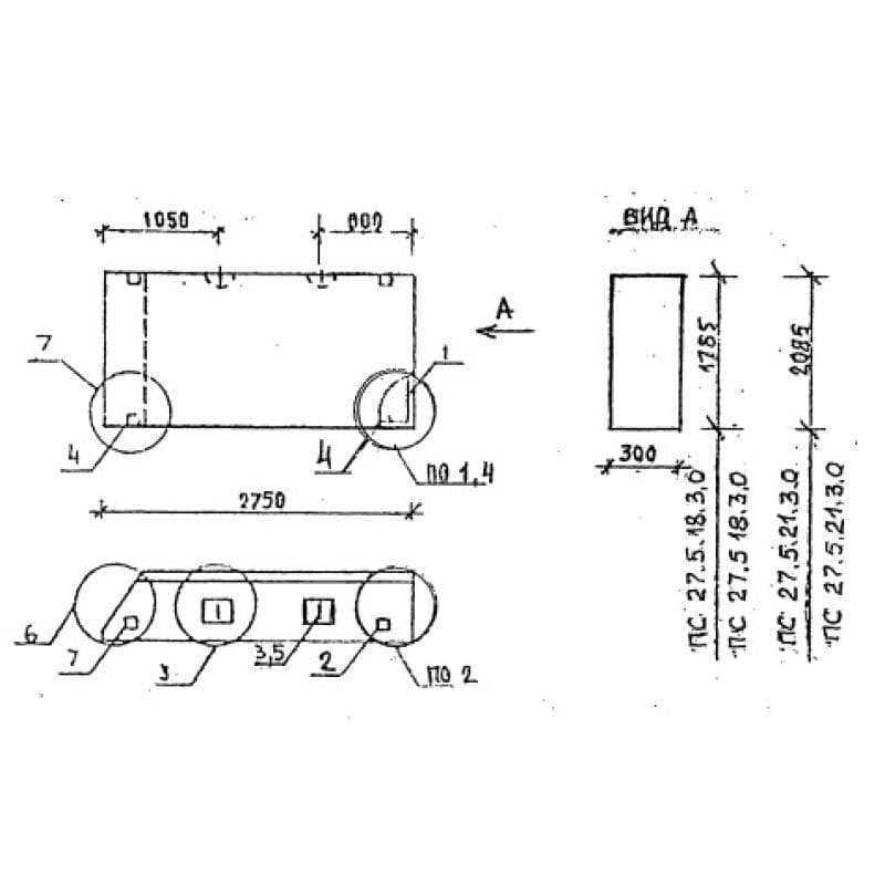 1ПС 27,5-21-3,0-6 л-1