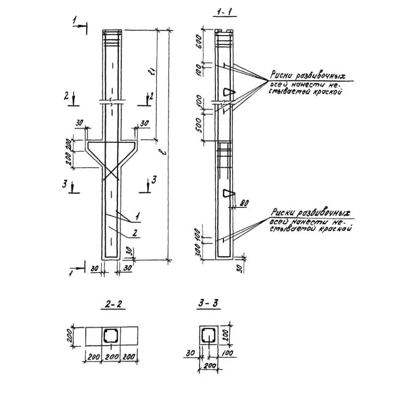 1СД 55-31-20-2 (1.821.1-7)