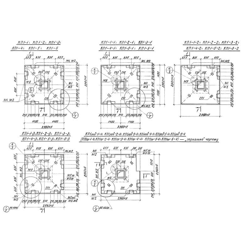 КП 1-1-3 (1.420.1-14)