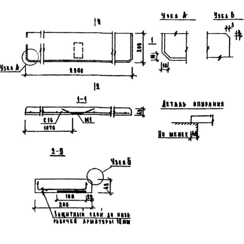 ЛО 22-20 (1.136-1)