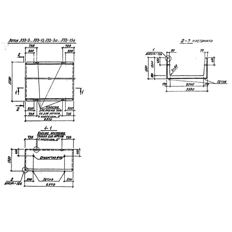 Л 33-11 а (3.006.1-2/82)