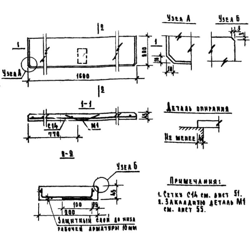 ЛО 16-20 (1.136-1)