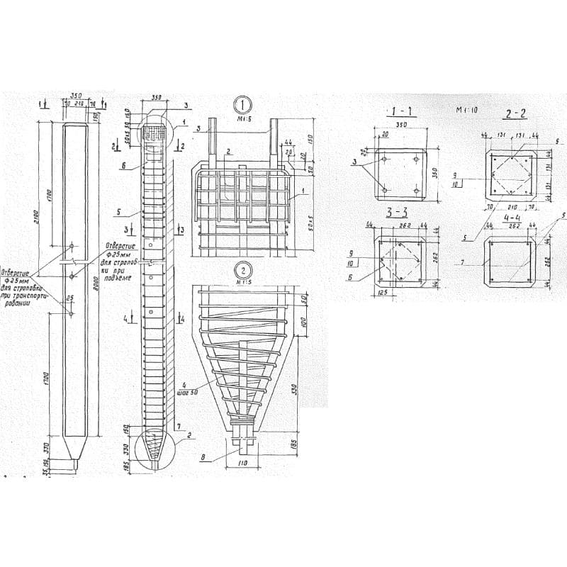 С 8-3 с (3.501.1-149)