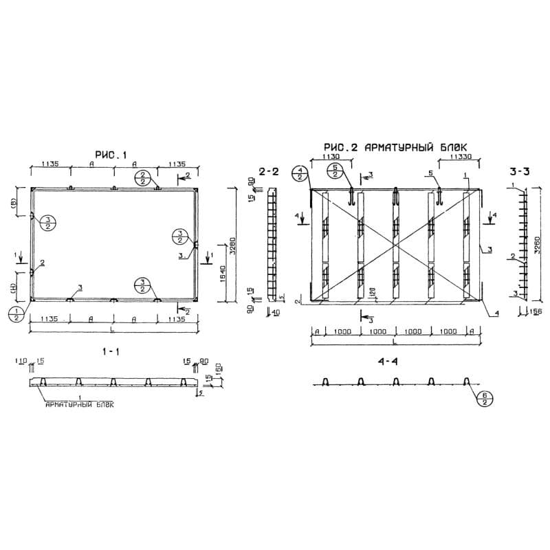 П 33-45-16-3 т (1.143-5пв)