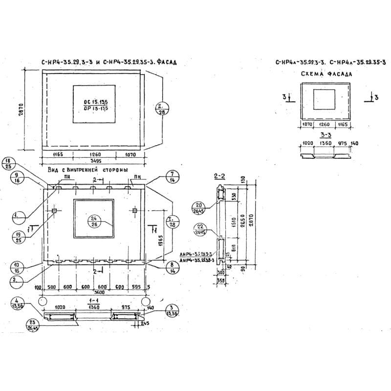СНР 4л-35-29-3-3