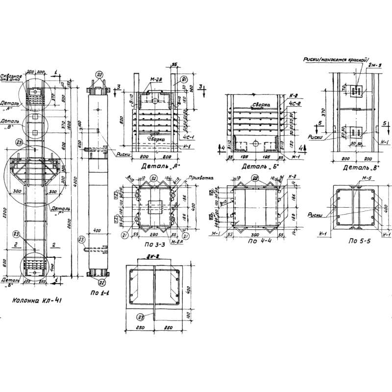 КЛ 41 (МПЗ 01-01)