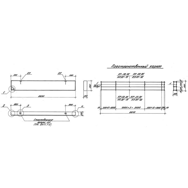 ПС 66,5-9-3,5-6 л-2