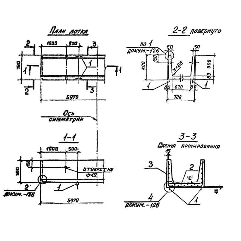 Л 3-15 (3.006.1-2/82)