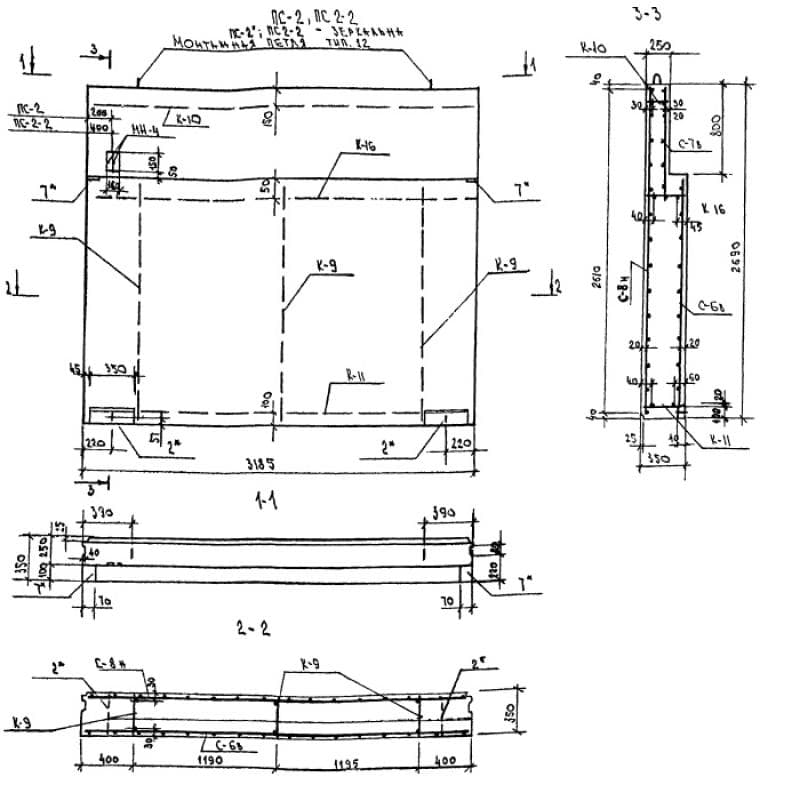 ПС 2 (1-335 ТУЛМ)