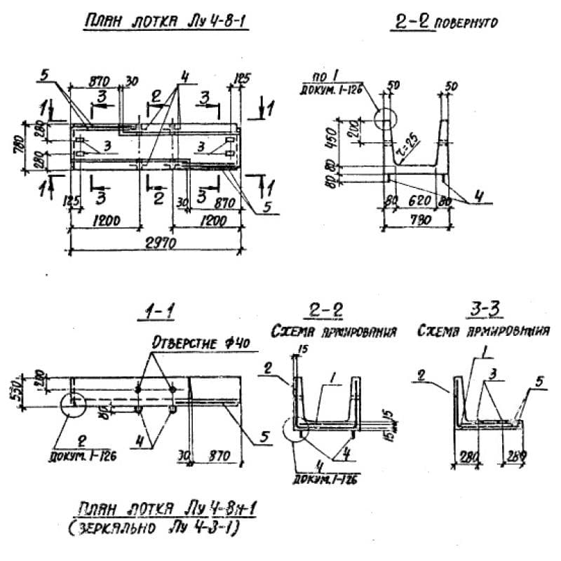 Лу 4-8н-1 (3.006.1-2/82)