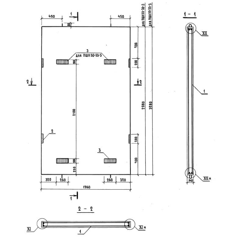 ПШЛ 50-30-3 (1.089.1-2)