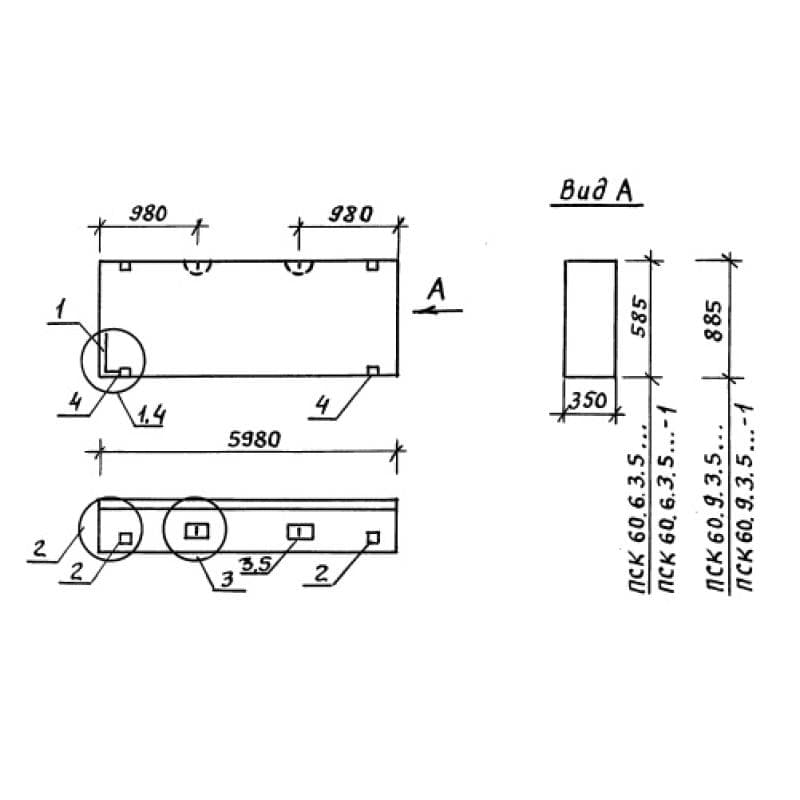 ПСК 60-6-3,5 л-1
