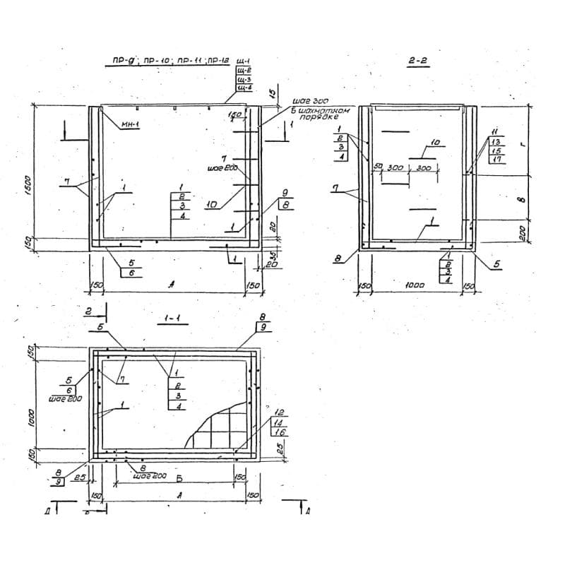 ПР 11 (3.006 КР-1)