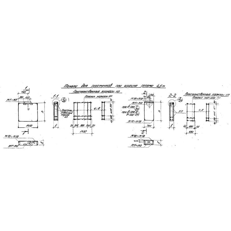 ПС 70-12-25 я (1.432-14)