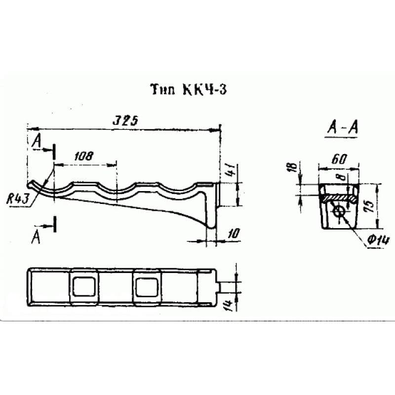 ККЧ 3