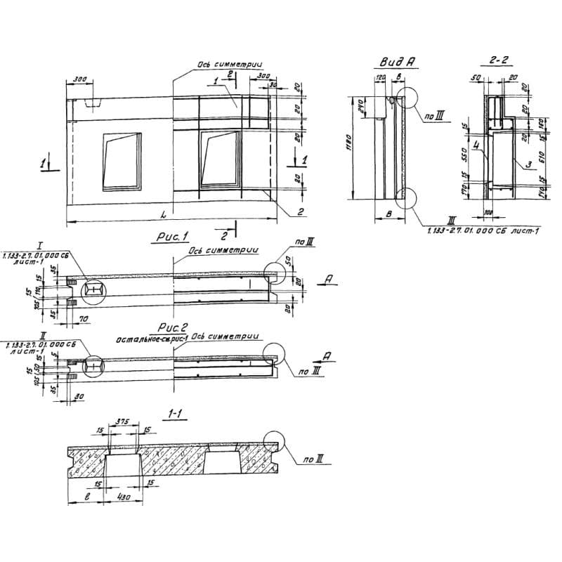 НЦ 24-12-5-1 а (1.133-2)