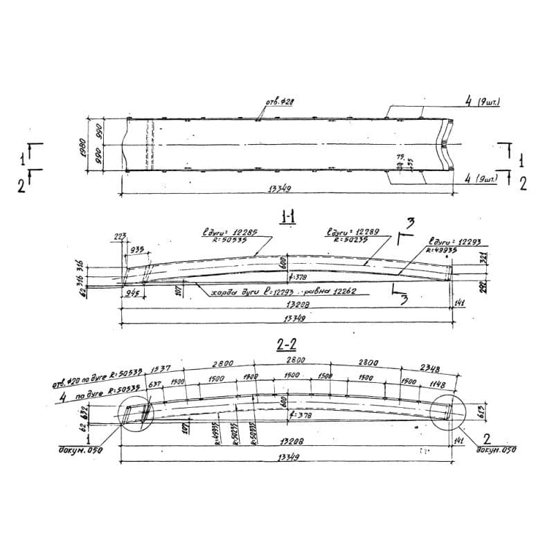 ЭС 24-3 (1.266.1-2)