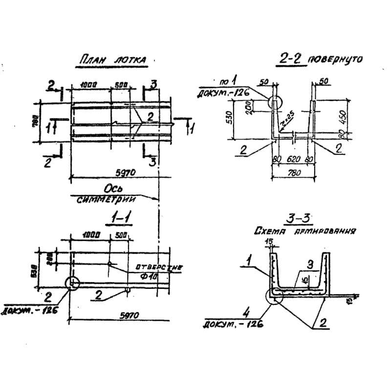 Л 4-15 (3.006.1-2/82)